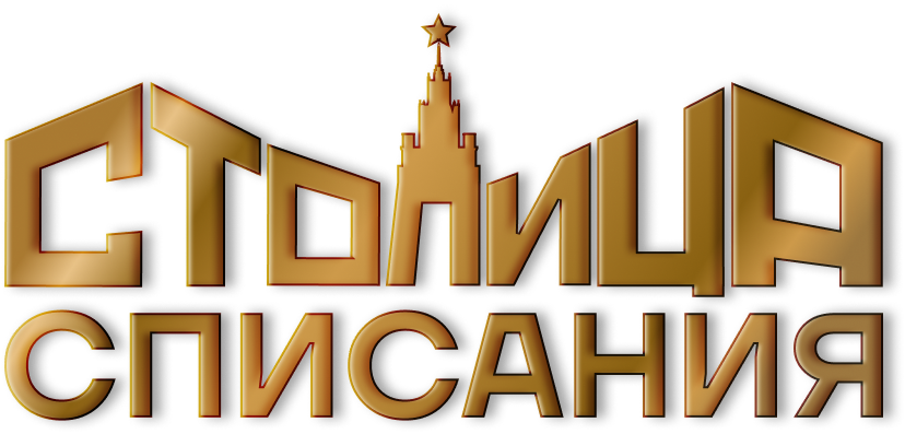 Банкротство физических лиц